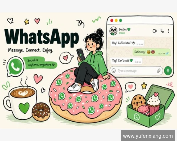 WhatsApp群聊删除指南