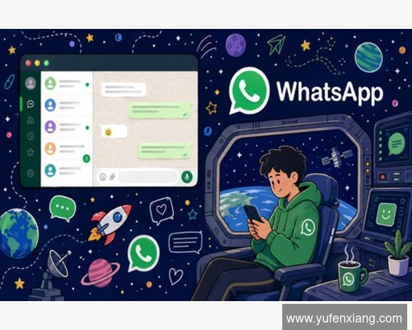 WhatsApp群聊退出后聊天记录去向:你需要知道的答案