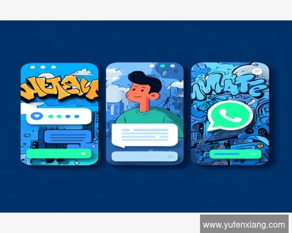 WhatsApp聊天记录迁移秘籍：新手机恢复操作指南