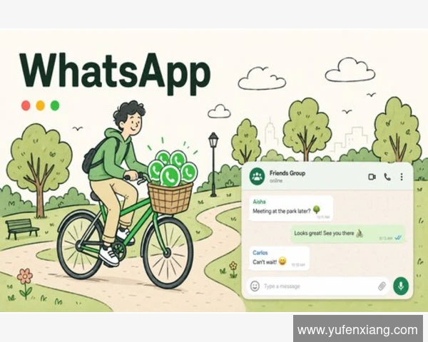 WhatsApp联系人删除后你的隐私真的安全吗