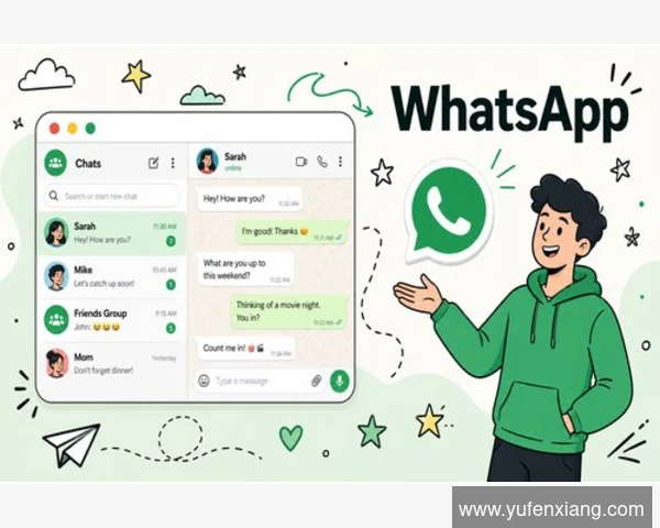 WhatsApp联系人删除后消息仍能接收解密社交沟通的隐藏规则