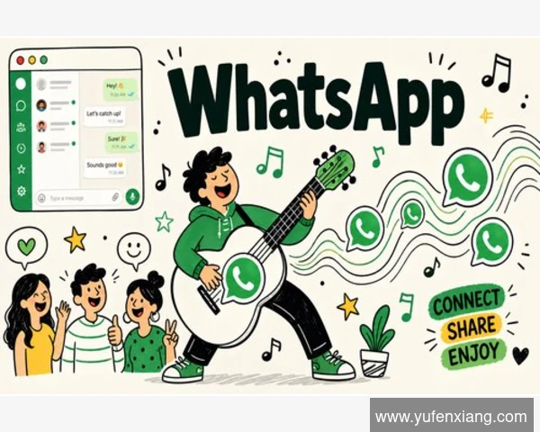 WhatsApp联系人头像消失的原因