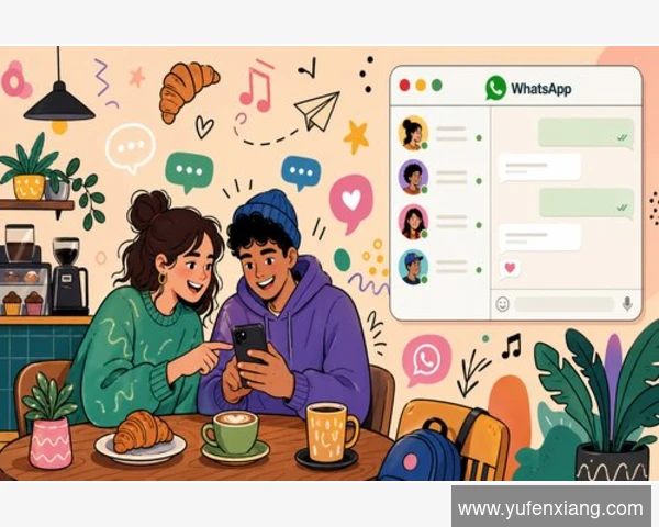 WhatsApp能否完全隐藏聊天记录？