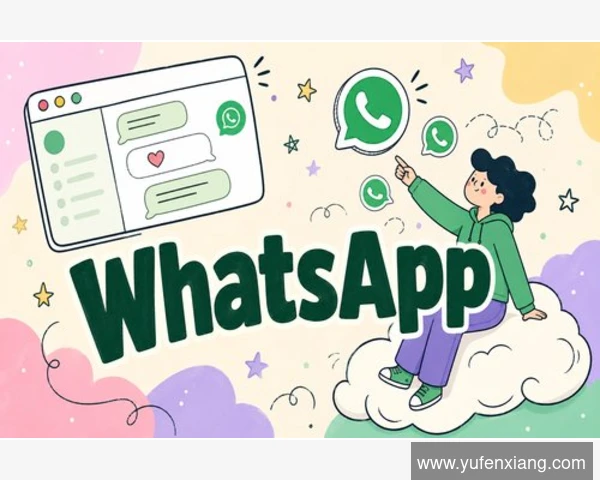 探索WhatsApp电脑版的独立之旅