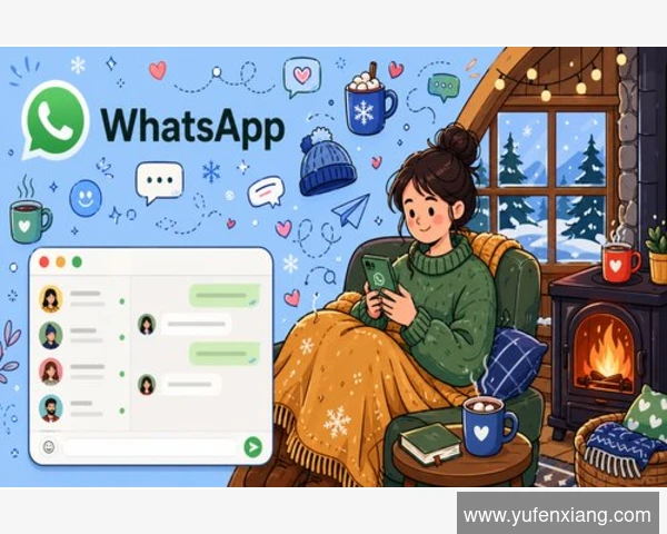 标题： 解锁WhatsApp在中国的访问方法 解析：